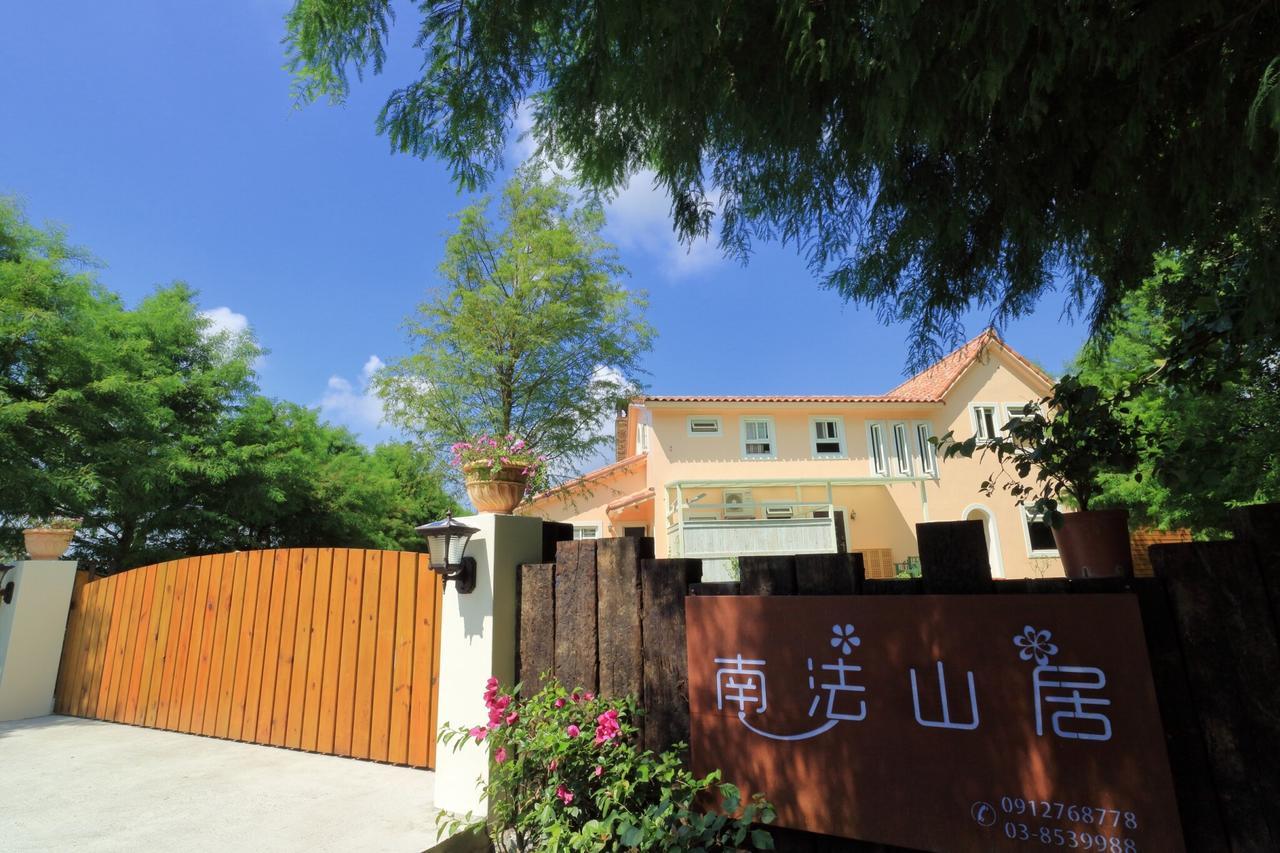 南法山居民宿 吉安 外观 照片